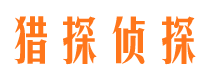 理塘捉小三公司